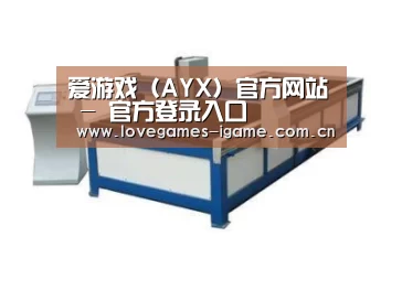 产品名称八