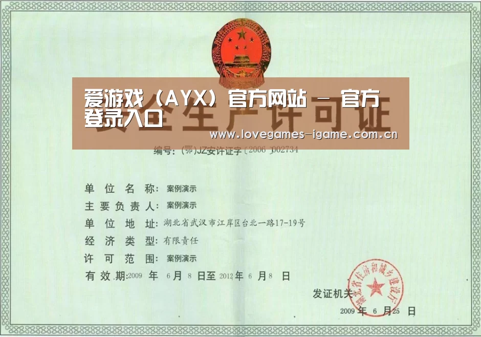荣誉证书三(图1)
