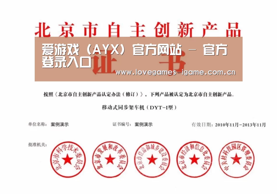 荣誉证书四(图1)