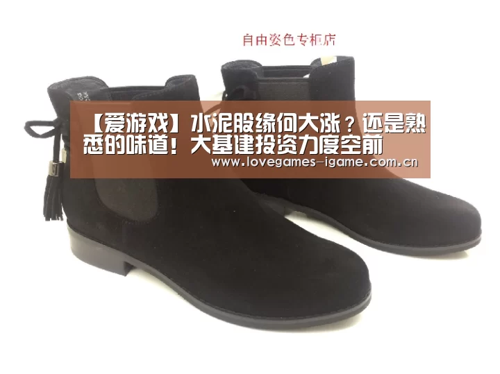爱游戏官网