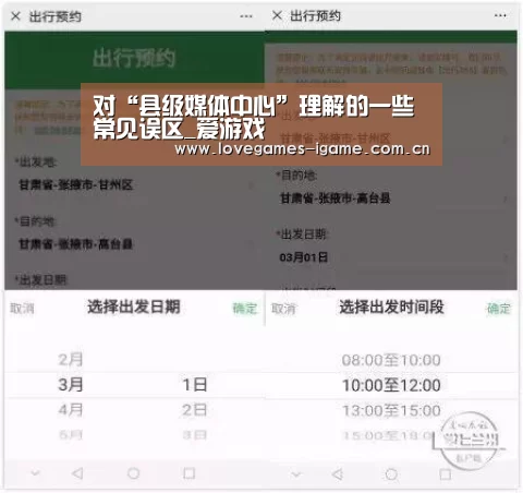 爱游戏app