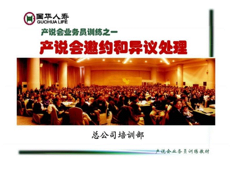 福建民政厅联合多部门开展农村留守儿童关爱保护行动：爱游戏