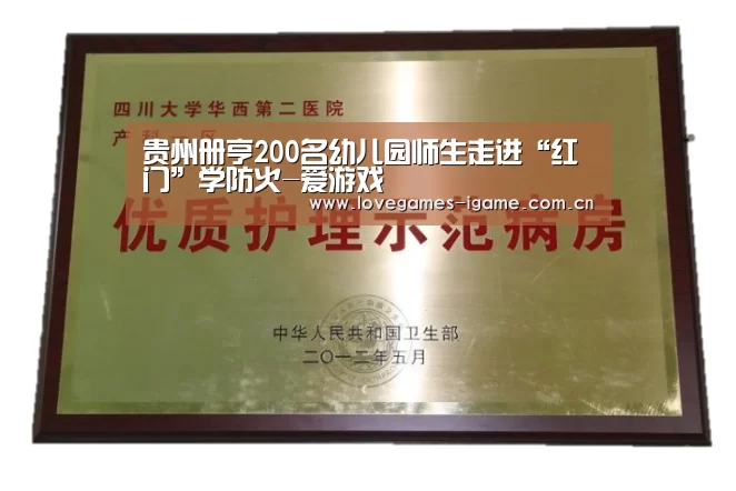 爱游戏app