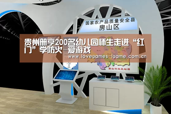 爱游戏官网